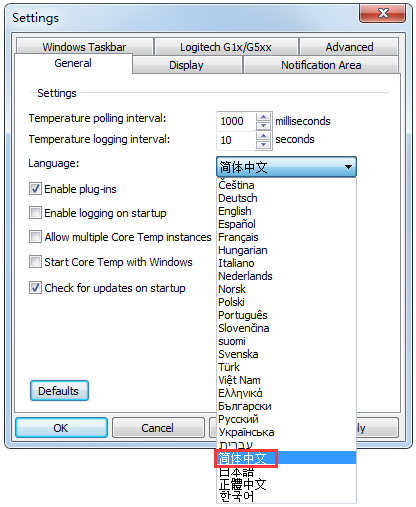 Core Temp(检测CPU温度软件)