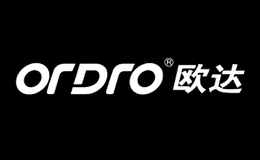 欧达Ordro