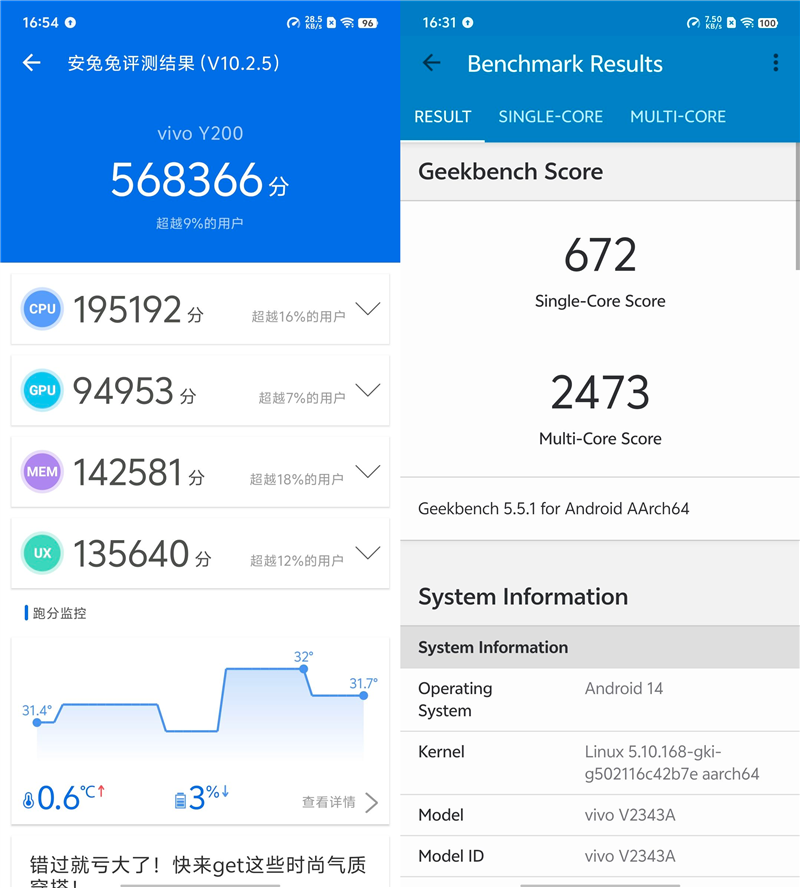 6000mAh电池用两天！vivo Y200评测：千元价位的续航王者