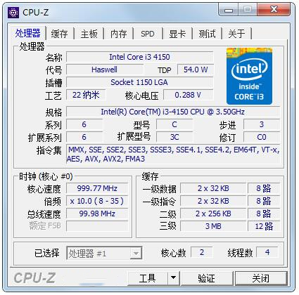 CPU-Z