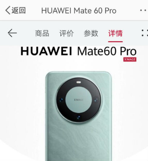 华为手机卫星通话功能怎么开如何使用 华为Mate60 Pro设置教程