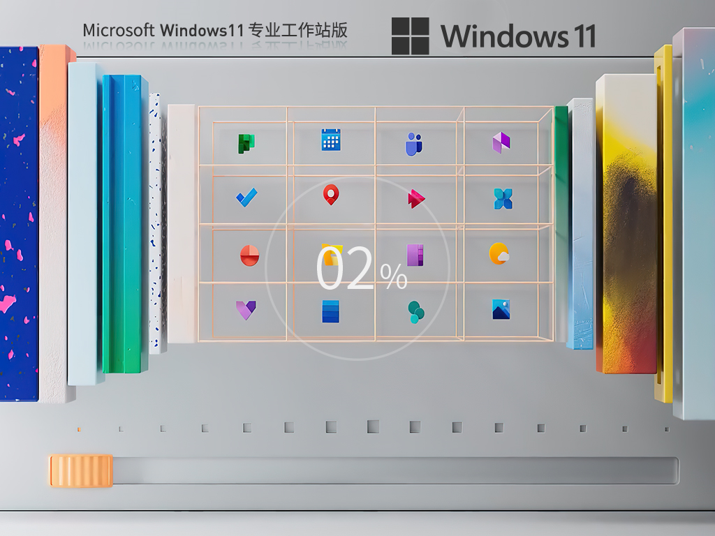 Win11 22H2专业工作站版