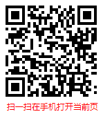 扫一扫 “2023-2029年中国制造行业信息化建设与IT应用行业发展研究分析与市场前景预测报告”