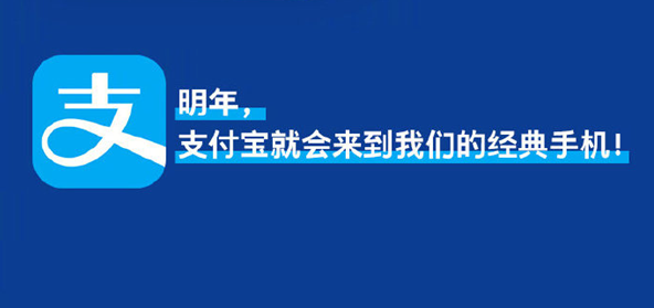 699元 诺基亚国行8000 4G正式开售：曲面机身 骁龙芯加持