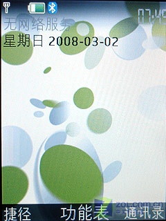 最好记的超薄直板新机 诺基亚5000评测 