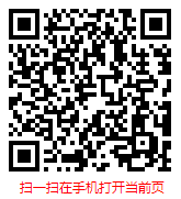 扫一扫 “中国软件外包服务行业现状调研及未来发展趋势分析报告（2023-2029年）”