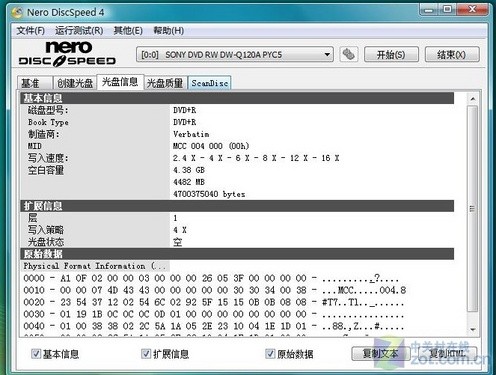 刻录机缓存作用有多大? 8MB与2MB比拼 