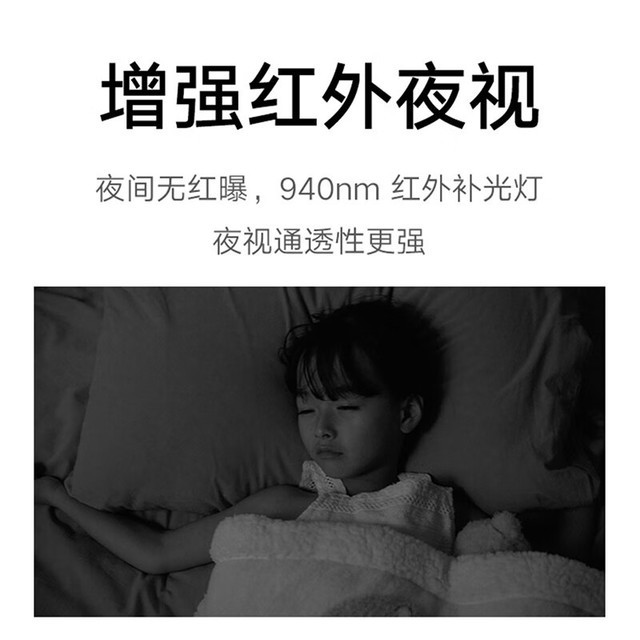 【手慢无】AI人形侦测，红外夜视，小米智能摄像机秒杀中