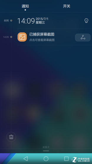 荣耀7系统体验：更智能实用的EMUI 3.1 