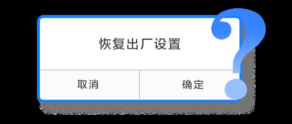 过年换了新手机？旧手机如何处理？这几件事一定要当心！