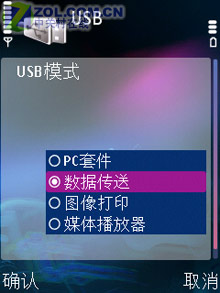 海纳百川！诺基亚N95重点功能深入评测 