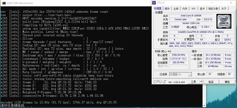 14nm工艺的巅峰！十代酷睿i9-10900K首发评测：十年来Intel最成功处理器