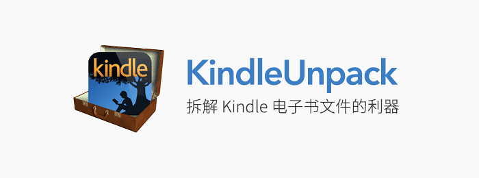 kindleunpack