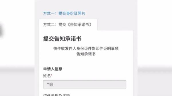 迷惑性极强！这种短信最容易中招 警方紧急提醒