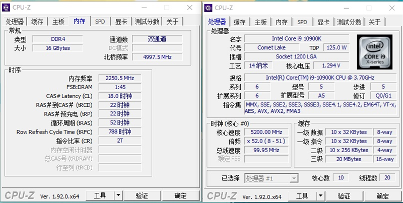 14nm工艺的巅峰！十代酷睿i9-10900K首发评测：十年来Intel最成功处理器