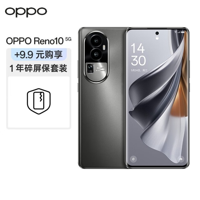 【手慢无】降价7%!OPPO Reno10限时优惠