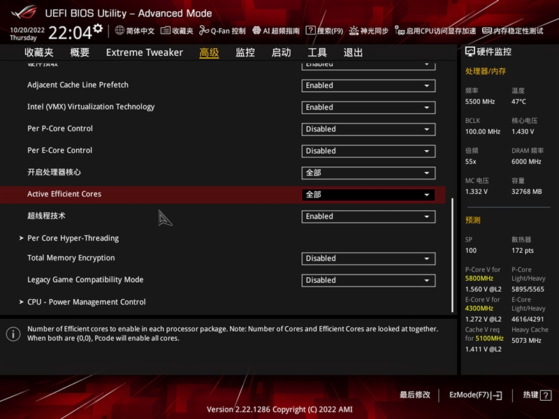 新王驾临！酷睿i9-13900K/i5-13600K首发评测：ROG MAXIMUS Z690 HERO降压神板