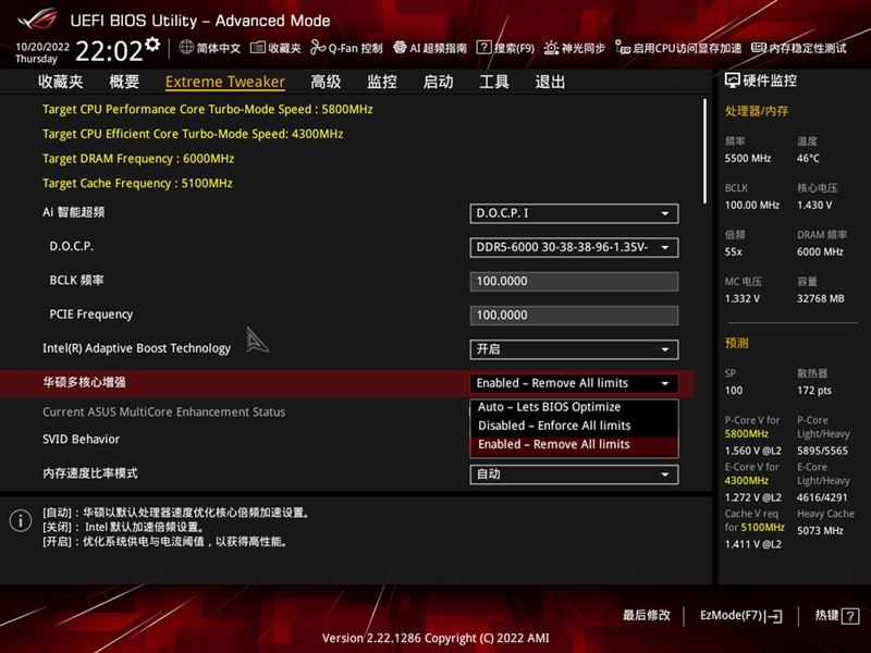 新王驾临！酷睿i9-13900K/i5-13600K首发评测：ROG MAXIMUS Z690 HERO降压神板