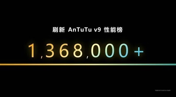 天玑9200+加持！曝vivo X90S下月发布