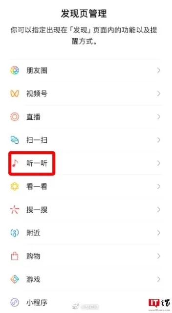 微信发布更新！网友：手机内存有救了！