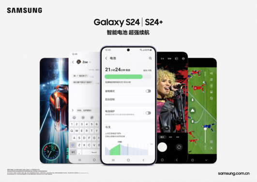 小机身 大屏幕 三星Galaxy S24多维升级打造全能小尺寸旗舰