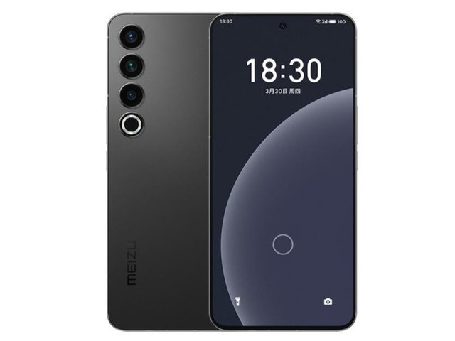 MEIZU（魅族） 20 Pro 12GB+128GB 破晓灰