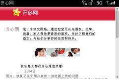 2010年摄影器材那些事儿 十大关键词盘点