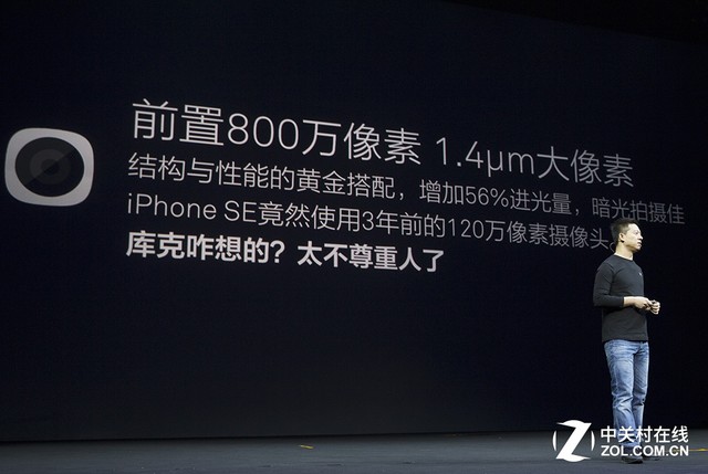 安兔兔跑分9万+的千元机 乐2手机评测（不发） 