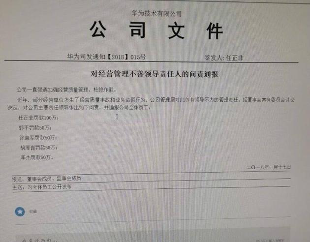 智东西晚报：软银完成投资成Uber最大股东  新能源车企准入标准获简化