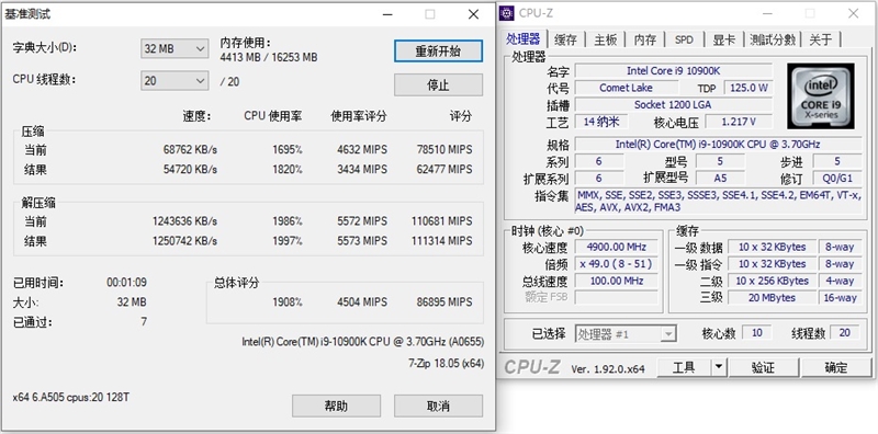 14nm工艺的巅峰！十代酷睿i9-10900K首发评测：十年来Intel最成功处理器