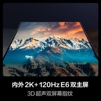 vivo X Fold2 12GB+512GB 华夏红 2K+ E6 120Hz折叠巨幕 120W双芯闪充 第二代骁龙8 5G 折叠屏手机SC