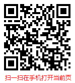 扫一扫 “2023-2029年中国服务外包市场现状研究分析与发展前景预测报告”