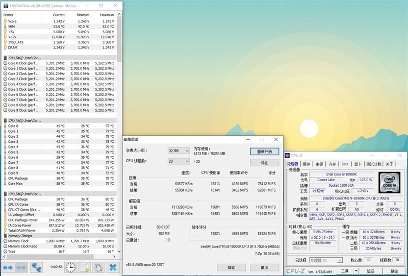 14nm工艺的巅峰！十代酷睿i9-10900K首发评测：十年来Intel最成功处理器