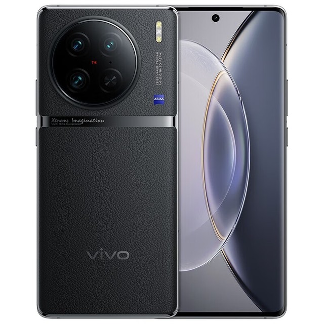 【手慢无】vivo X90 Pro+ 优惠仅 4755！性价比之选