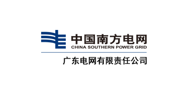 广东电网-南方电网广东客服中心