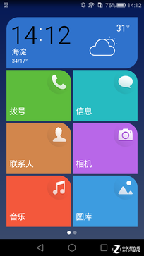 荣耀7系统体验：更智能实用的EMUI 3.1 