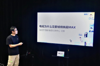 暑期“经典档”不掉线  爱奇艺帧绮映画MAX推出《隐秘的角落》杜比视界重制版