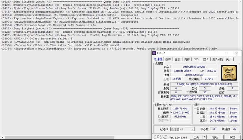 全核4.8GHz轻轻松松！i9-10980XE评测：这才是值得发烧友拥有的顶级处理器