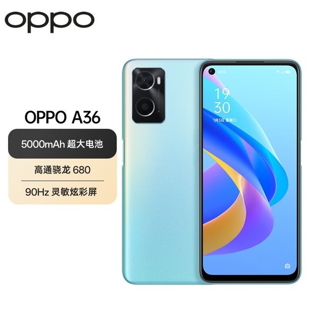 【手慢无】OPPO A36手机仅售749元 还包邮