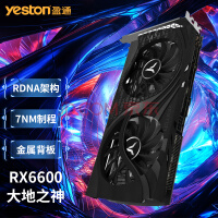 盈通（yeston） RX6650/6750/6800 AMD高端台式机电脑吃鸡游戏独立显卡 RX 6600-8G D6 大地之神