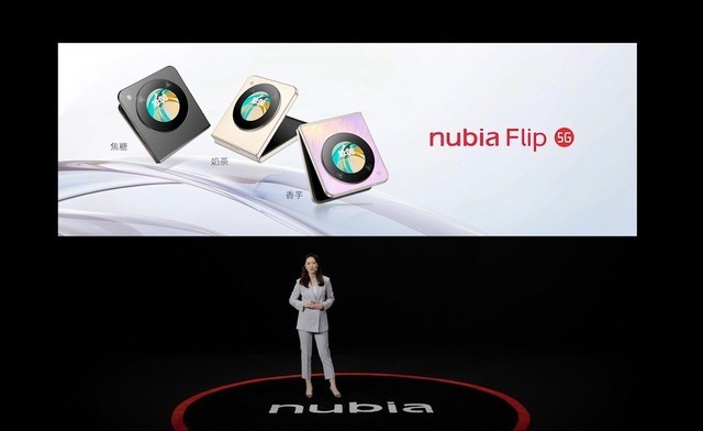 nubia Flip发布，灵动外屏，一屏多用