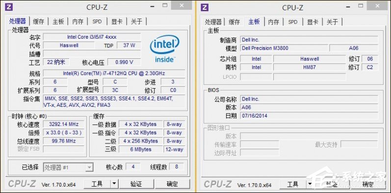 移动图形工作站和高端本、游戏本有什么区别？