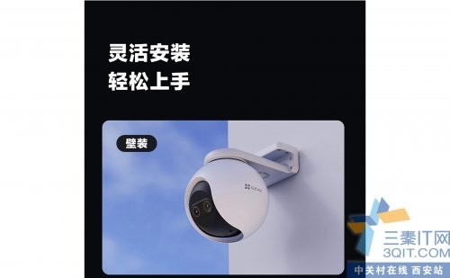 萤石200万超高清8倍AI双目变焦360°全方位看护防水防尘室外小球机C8PF西安有现货 