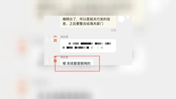 迷惑性极强！这种短信最容易中招 警方紧急提醒