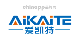 爱凯特AIKAITE